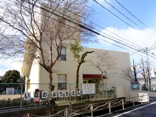 kindergarten ・ Nursery. 591m to Itami Inano kindergarten