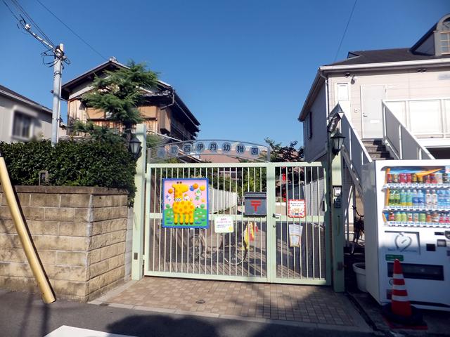 kindergarten ・ Nursery. 1294m to the west Itami kindergarten