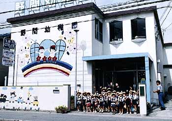 kindergarten ・ Nursery. Noma kindergarten (kindergarten ・ 337m to the nursery)