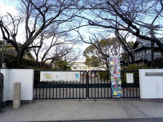 Primary school. 662m to Itami Inano Elementary School