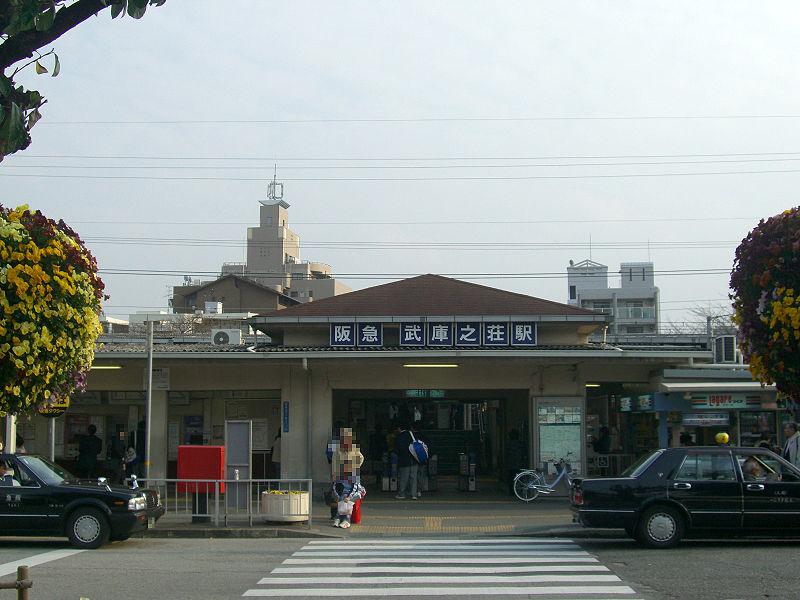 station. 2000m to Hankyu Kobe Line "Mukonoso"