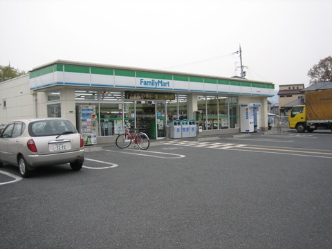 Convenience store. FamilyMart Itami Konoike store up (convenience store) 248m