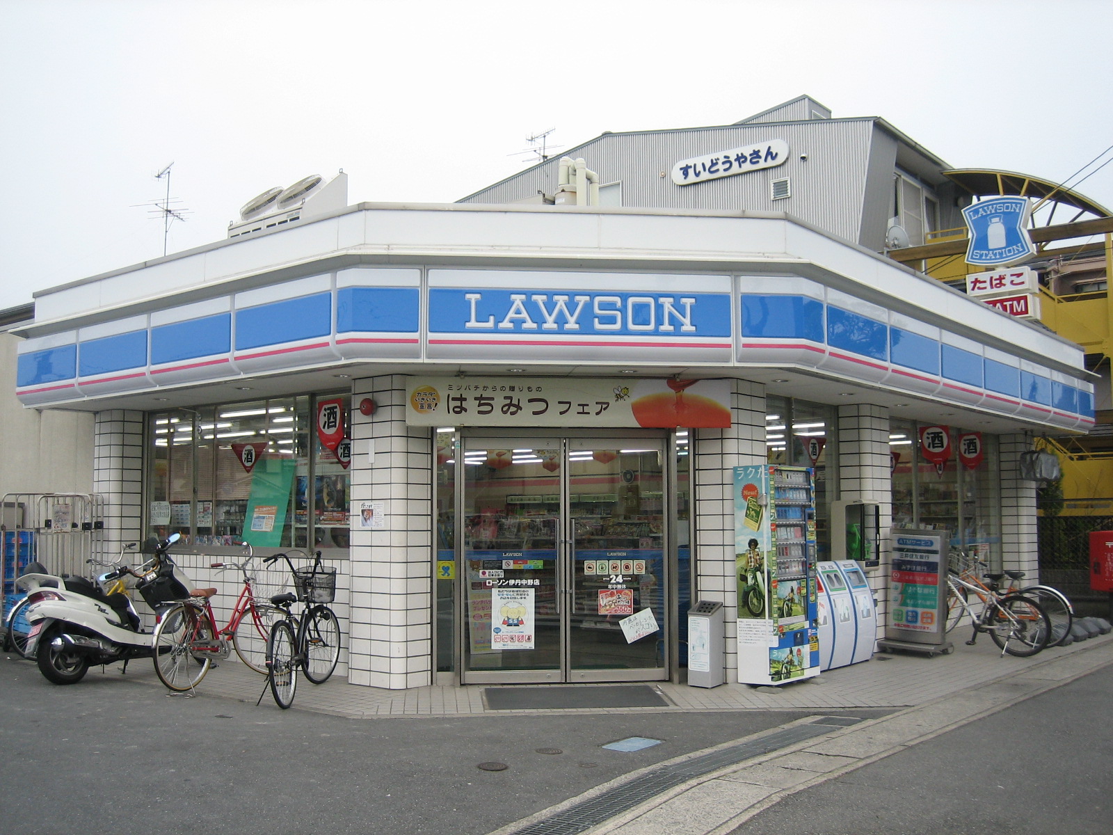 Convenience store. 336m until Lawson Itami Nakano store (convenience store)