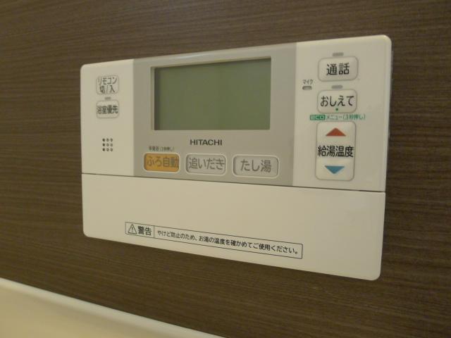 Same specifications photos (Other introspection). Is a bathroom remote control