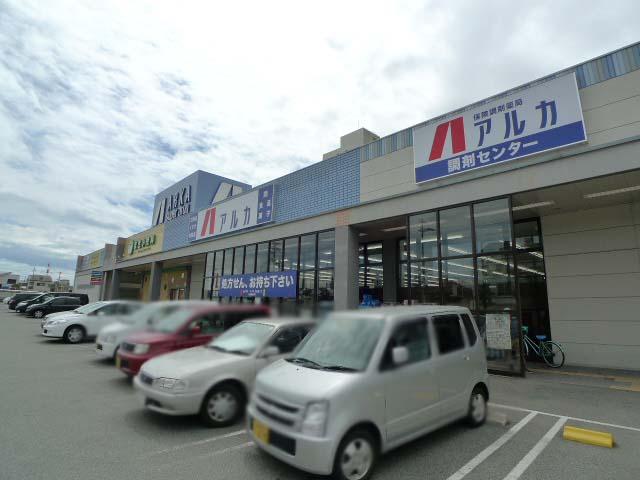 Drug store. 1431m until Arca drag Takasago shop