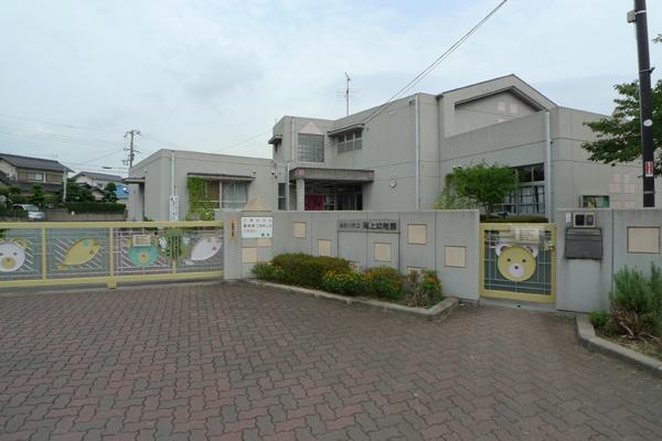 kindergarten ・ Nursery. Kakogawa Municipal Onoe to kindergarten 1342m