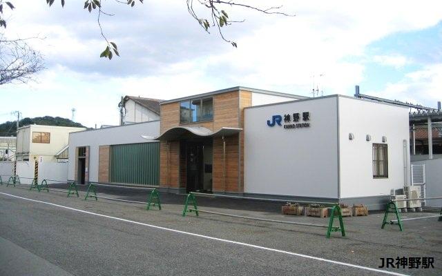 Kitchen. JR kakogawa line Kanno Station Walk 20 minutes