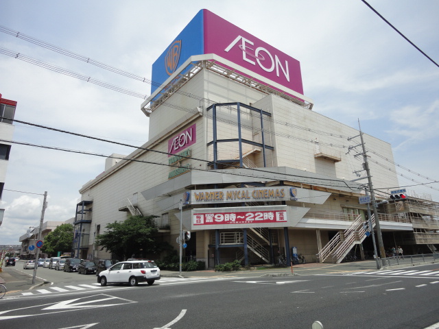 Supermarket. 785m until ion Kakogawa store (Super)