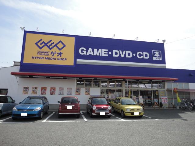Rental video. GEO (GEO) Higashikakogawa to the store (video rental) 2000m
