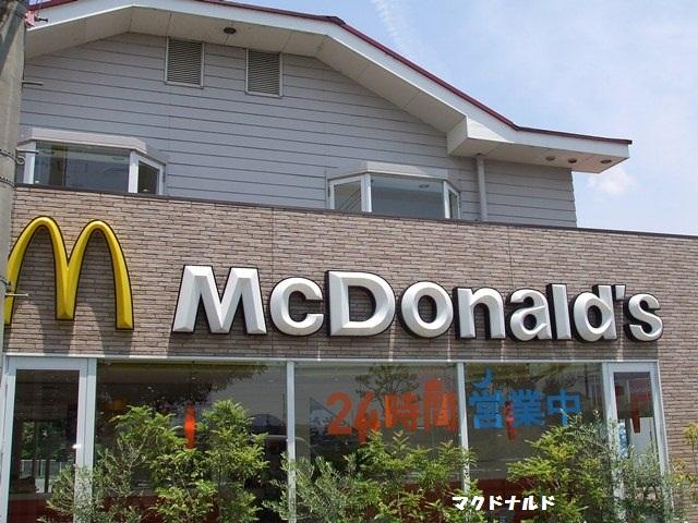 Other Environmental Photo. 500m to McDonald's