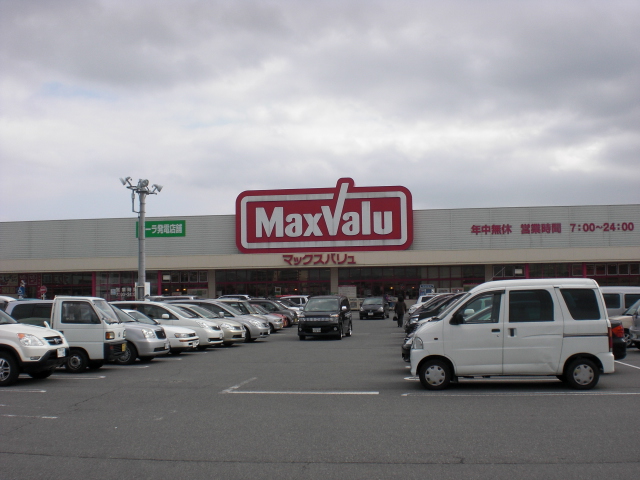 Supermarket. Maxvalu Hoden store up to (super) 1000m