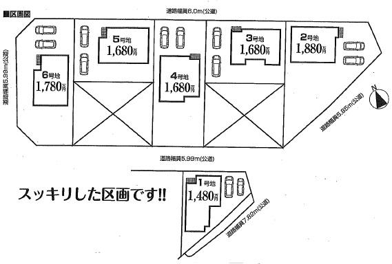 The entire compartment Figure. Newly built single-family Kakogawa Shikatachokamitomiki Compartment Figure
