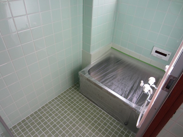 Bath