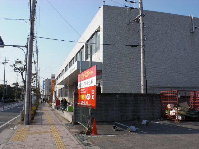 post office. Kakogawa 248m until the post office (post office)
