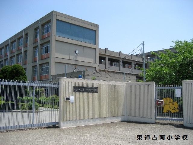 Local appearance photo. Higashikanki Minami Elementary School 280m