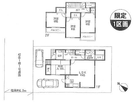 Floor plan. 21,800,000 yen, 4LDK, Land area 123.34 sq m , Building area 95.58 sq m newly built single-family Kakogawa Higashikankichokanki Floor plan