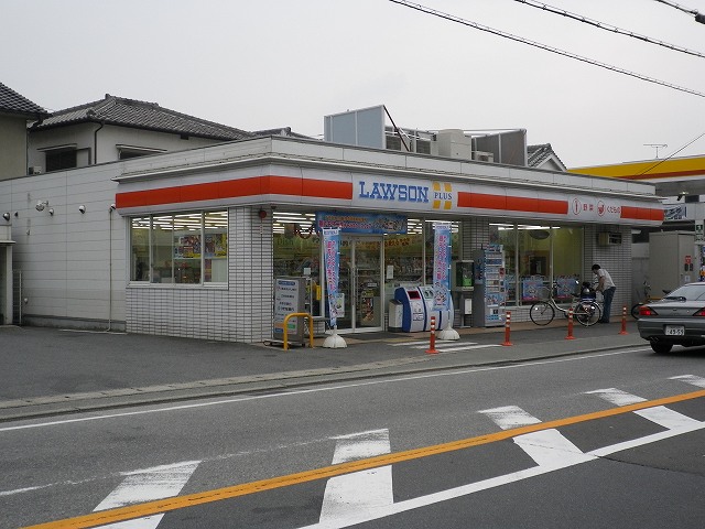 Convenience store. 541m until Lawson Kakogawa Kawahara store (convenience store)