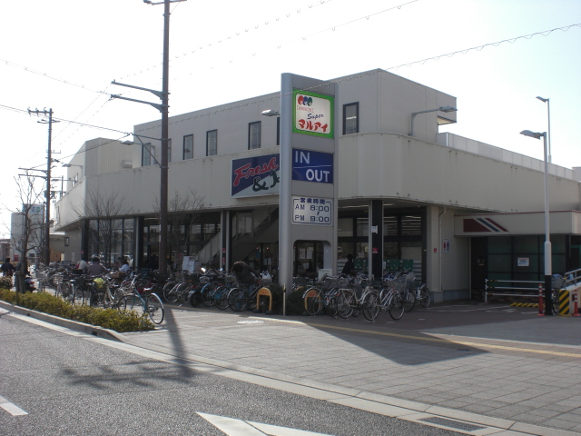 Supermarket. Maruay Higashikakogawa to the store (supermarket) 160m