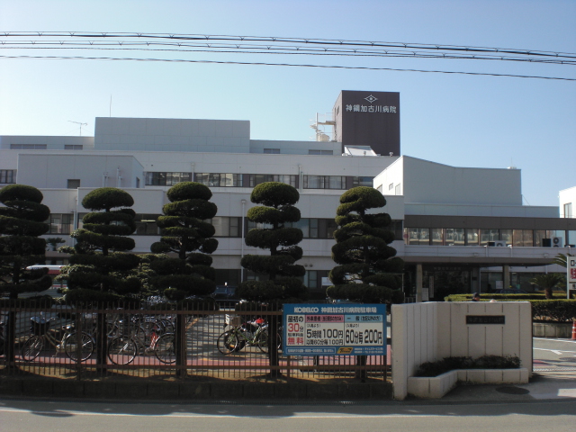 Hospital. 1000m to local independent administrative corporation Kakogawa City Hospital mechanism Kakogawa East City Hospital (Hospital)