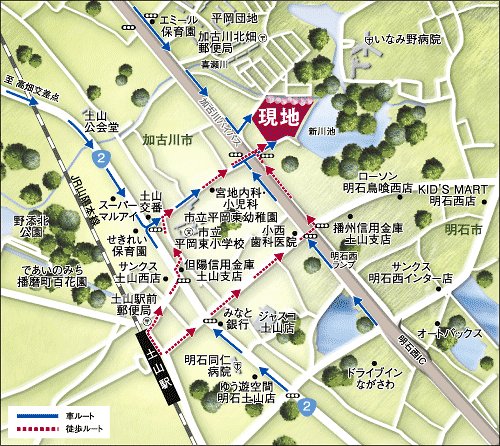 Local guide map. In the case of car ... Kakogawa bypass southwest ・ Arriving from tsuchiyama station direction is, Straight across the signal under the bypass overpass in Midorigaoka south intersection, To the left side of the local entrance. Arriving from Kakogawa bypass northeast, Turn left at the local billboard, To the sales center