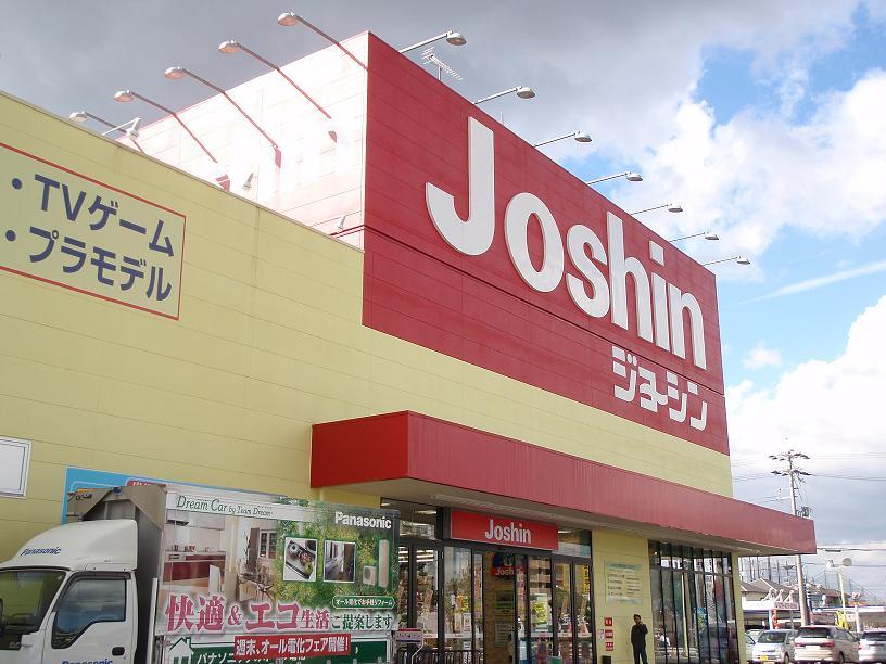 Shopping centre. 600m to Joshin