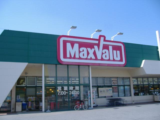 Supermarket. Maxvalu Tomozawa to the store 420m