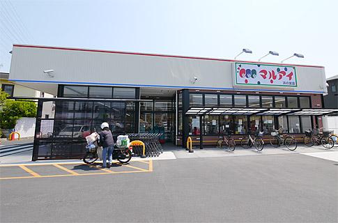 Supermarket. Maruay Hamanomiya to the store 260m