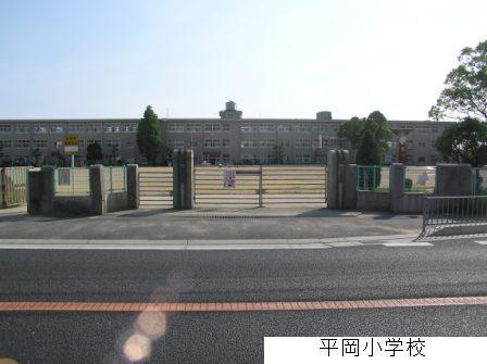 Primary school. Kakogawa City Hiraoka up to Elementary School 1840m