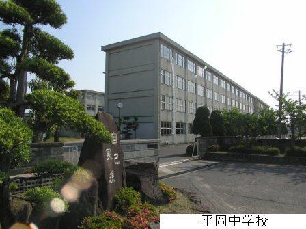 Junior high school. Kakogawa City Hiraoka up to junior high school 1380m
