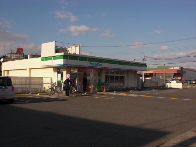 Convenience store. 278m to FamilyMart Beppu Kitamise (convenience store)