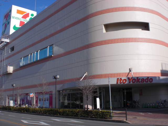 Supermarket. Ito-Yokado Kakogawa shop until the (super) 1000m