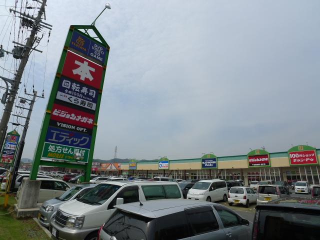 Shopping centre. ion ・ 1374m to eye Mall Takasago shopping center