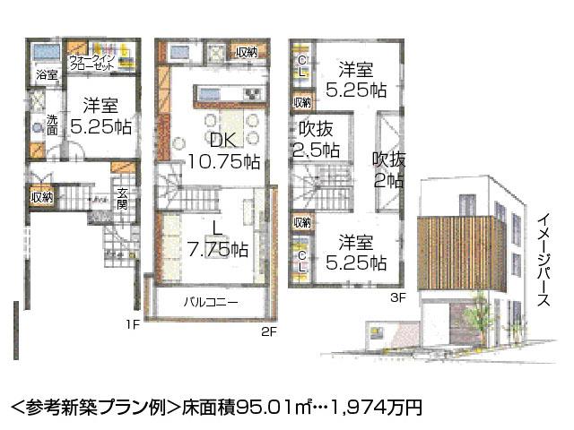 Other building plan example. Building plan example Building price 19,740,000 yen, Building area 95.01 sq m