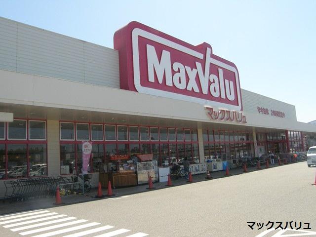 Supermarket. Maxvalu up to 180m