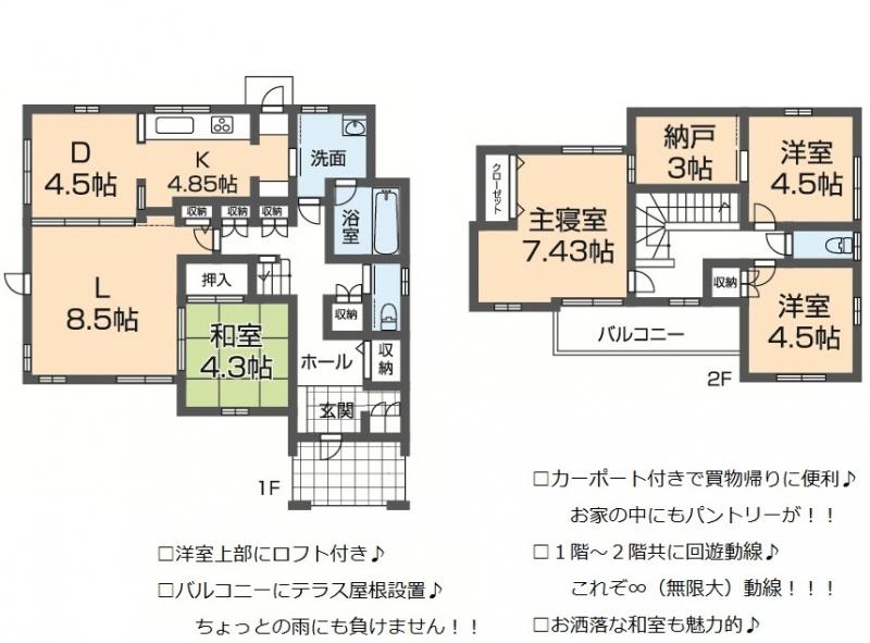 Floor plan. Price 26.2 million yen, 4LDK+S, Land area 154.73 sq m , Building area 107.12 sq m