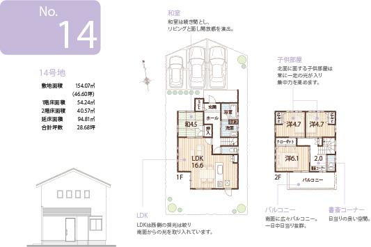 Floor plan. Onoe to elementary school 1800m
