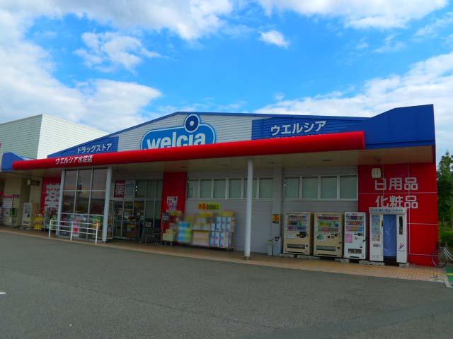 Drug store. Uerushia Mizuashi 685m to shop