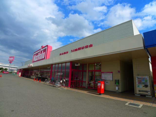 Supermarket. Maxvalu Mizuashi 733m to shop