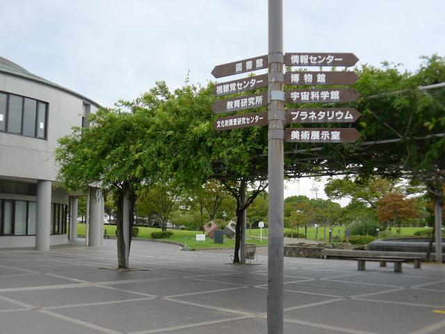 library. Kakogawa 1971m to stand Central Library