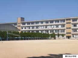 Primary school. Noguchikita until elementary school 990m