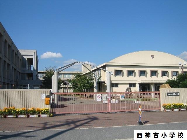 Local land photo. Nishikanki elementary school 1350m