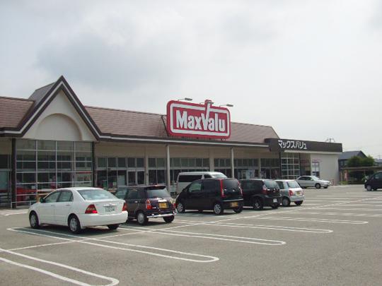 Supermarket. Maxvalu until Imafuku shop 864m