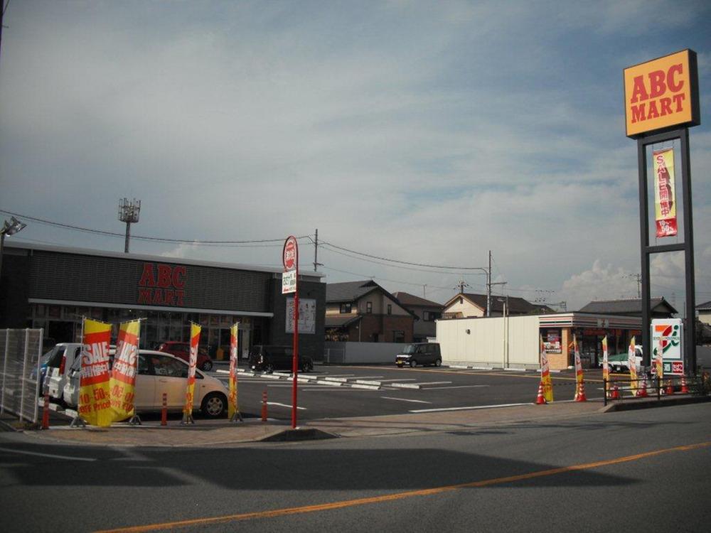 Shopping centre. 1200m to ABC Mart