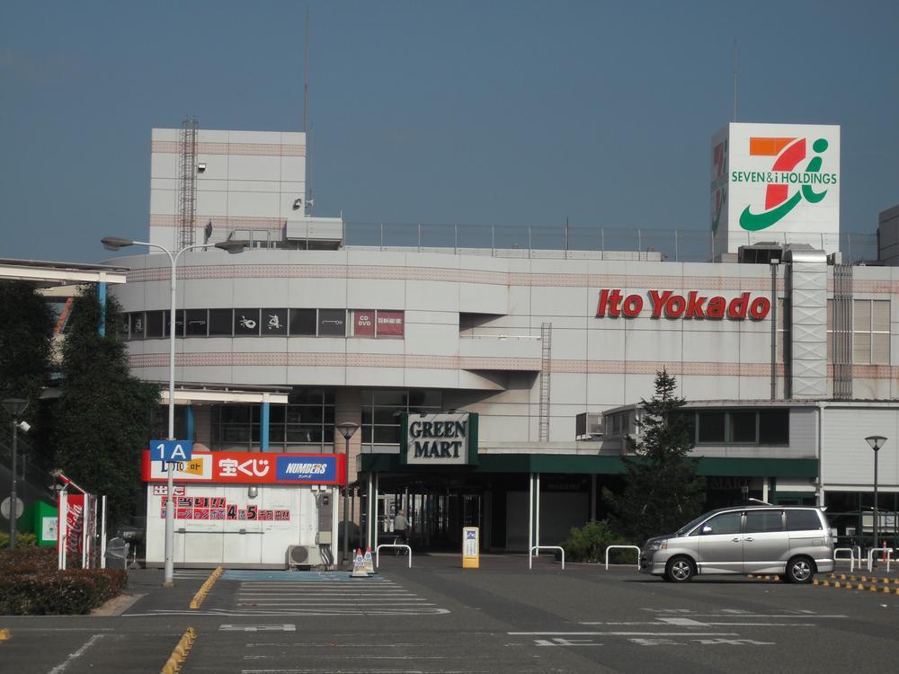 Shopping centre. Ito-Yokado! Convenient living environment in the shopping facilities are enriched! It will be fun every day of shopping! 