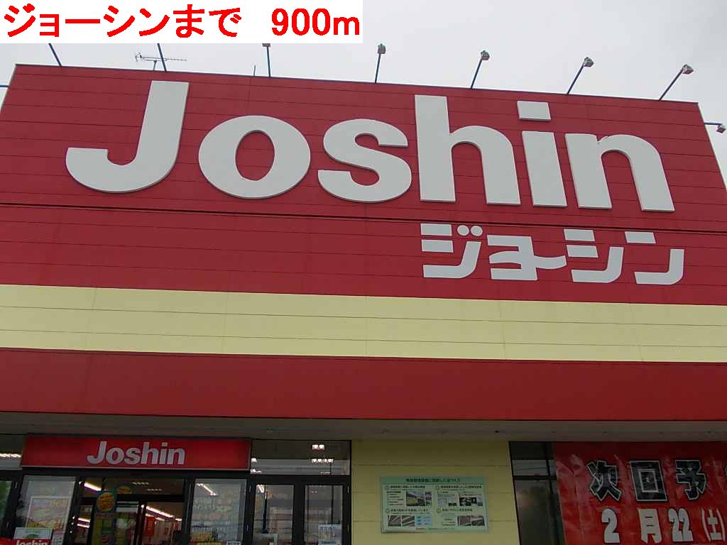 Other. Joshin to (other) 900m