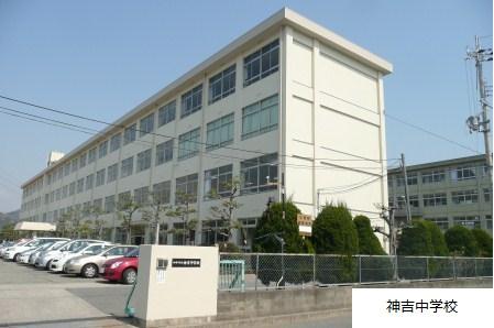 Primary school. Higashikanki to South Elementary School 540m