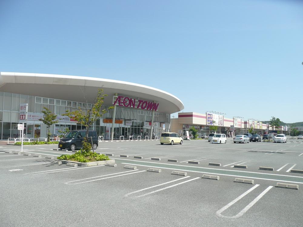 Supermarket. Kakogawa 860m until the lock Town
