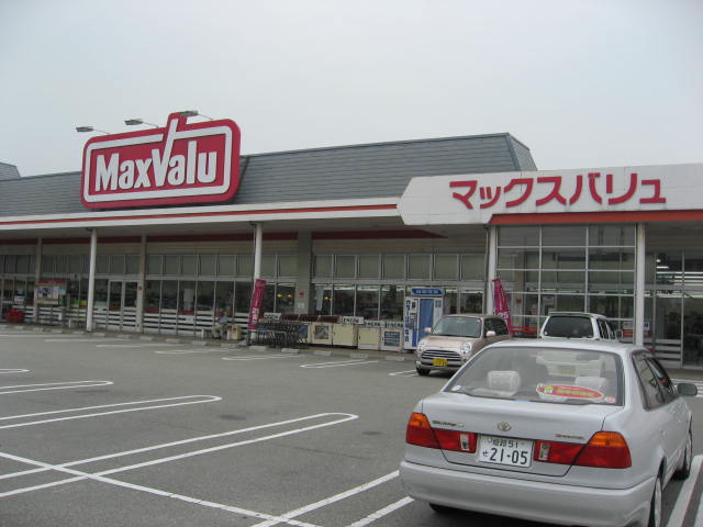 Supermarket. Maxvalu Imafuku store up to (super) 712m
