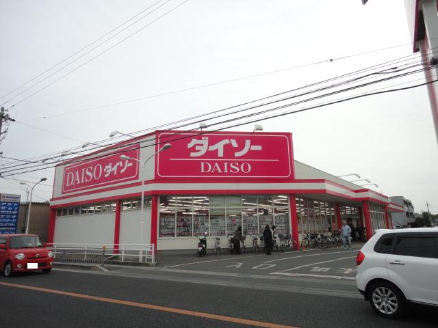 Supermarket. 100 yen shop Daiso 345m to (super)