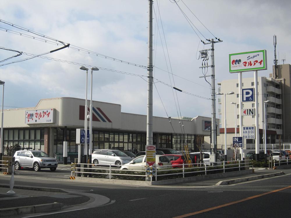 Supermarket. Maruay until Tsuchiyama shop 625m